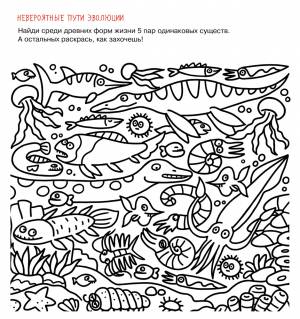 Дома с детьми