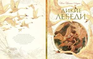 Антон Ломаев