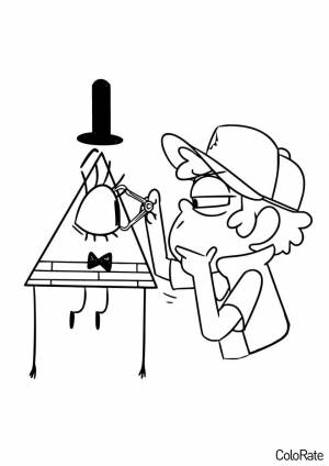 Раскраска Диппер и Билл Шифр