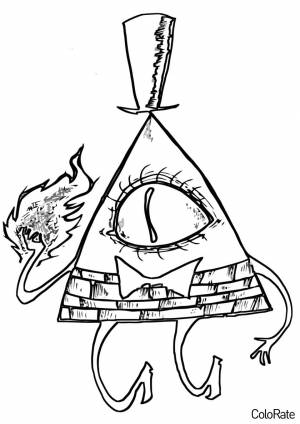 Раскраска Билл Шифр