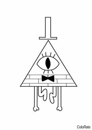 Раскраска Подкрадывающийся Билл Шифр