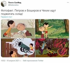 Лёлик и болик