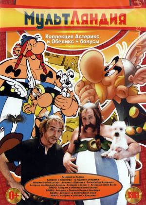 мультфильм Мультляндия