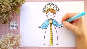 Как нарисовать принцессу Лебедь