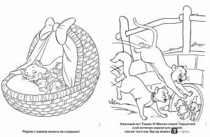 Раскраска с глиттером
