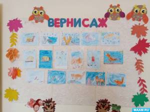 Конспект занятия по рисованию в подготовительной группе по сказке Д