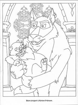 Раскраски Иван царевич и серый волк  и  онлайн