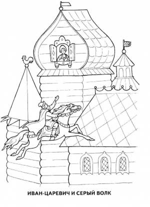 Раскраски иван