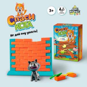 3488704 Настольная игра «Спаси кота», ловкость всего за 598 руб