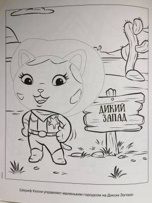 Рецензия покупателя на Умная раскраска