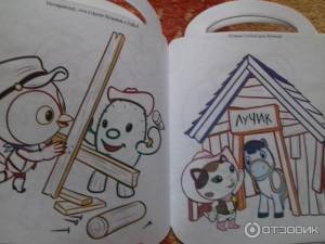 Отзыв о Раскраска Disney Шериф Келли и Дикий запад