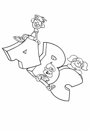 Раскраска Азбука Забавно