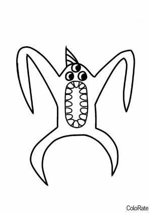 Раскраска Набнаб