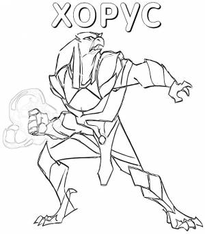 Раскраски Египтус  и  онлайн