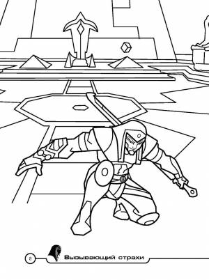 Раскраска Египтус