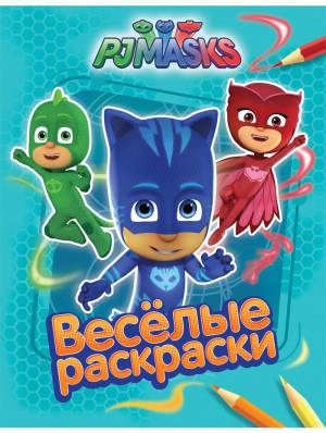 PJ MASKS
