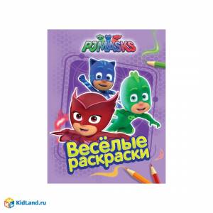 Книжка Раскраска Герои в масках