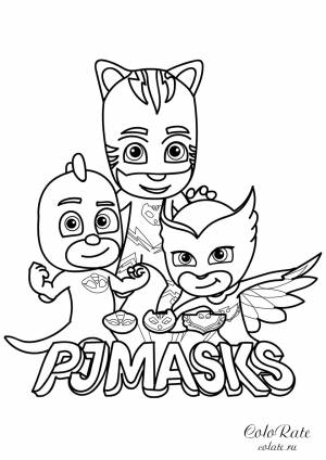 Раскраска Дружная команда