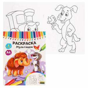 раскраска Мультяшки р-4525 от ПРОФ-ПРЕСС