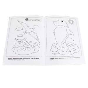 раскраска Умка Мама для мамонтенка