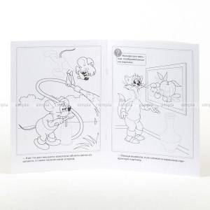 Интернет магазин игрушек