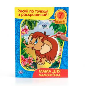 978-5-91941-886-3 УМКА