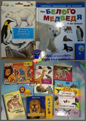 Тематическая неделя по м