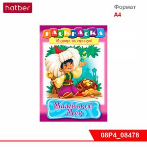 КАНЦТОВАРЫ