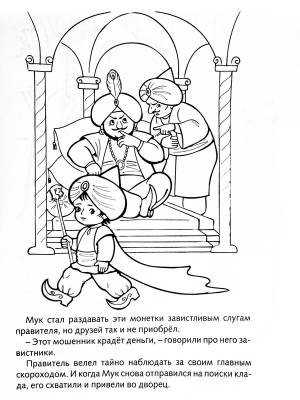 Раскраски Маленький Мук
