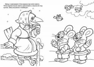Раскраски Заяц хваста