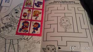 Отзыв о Раскраска Little charmers