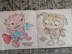 Отзыв о Книга Генри Обнимонстр