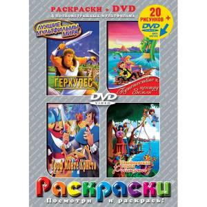 DVD-диск