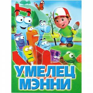 Поставщик №1 Украине