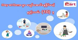 BNF Mart Online Pharmacy and Supermarket
