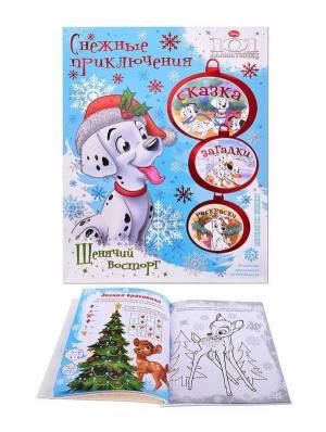 Игрушки и товары для детей