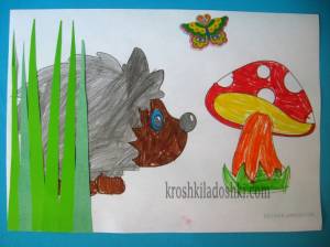 Ежик и гриб раскраска