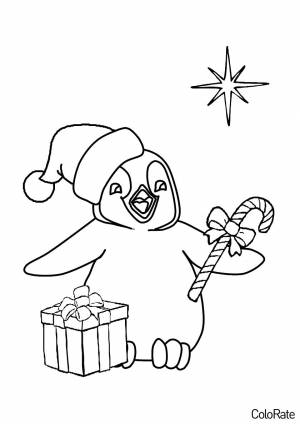 Раскраска Новогодний пингвин