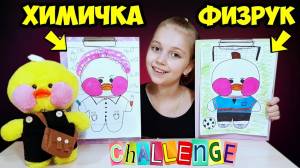 Рисунки утка из тик тока