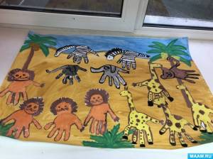 Коллективная работа по рисованию «Животные жарких стран»