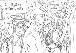 Рыжий, Сфинкс, Слепой by Мамору Чиба