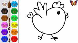 Как нарисовать ЦЫПЛЁНКА