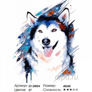 Картина «Лайка»