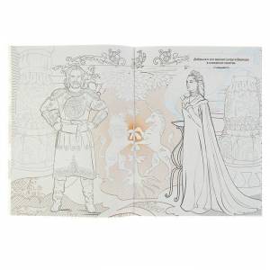 Последний Богатырь