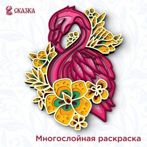 Многослойная 3D раскраска антистресс из дерева