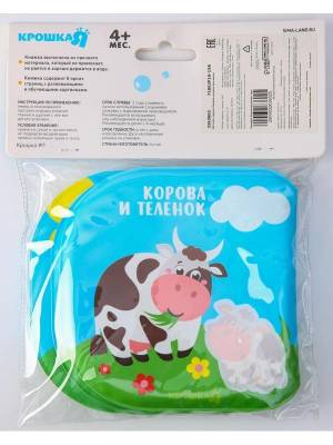 Книжка