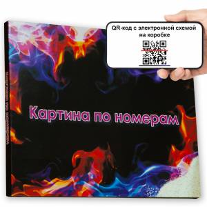 AAAA-Q1228 Хорек Животные Для детей Детские Для мальчиков Для девочек Легкая Раскраска картина по номерам на холсте недорого