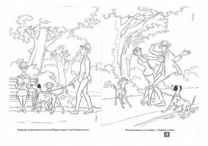 раскраска Эгмонт 101 далматинец Волшебная раскраска, цены на Мегамаркет