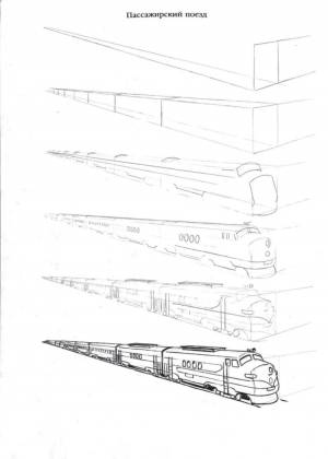 Рисунок поезда карандашом