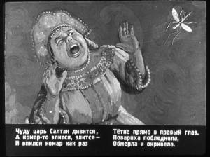 Смотреть диафильм Сказка о царе Салтане